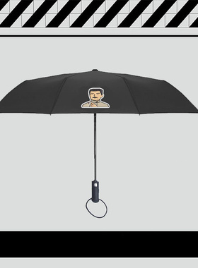 10骨自动简约折叠伞文创文艺鲁迅周边卡通风晴雨伞黑胶防晒缩骨伞