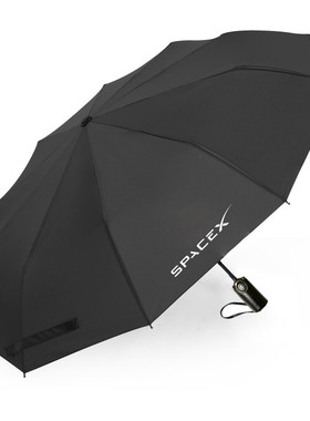 太空NASA马斯克猎鹰spacex太阳伞星链计划科幻伞周边电影雨伞折叠