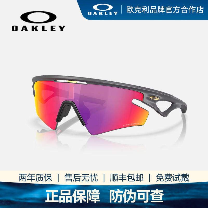 Oakley/欧克利太阳眼镜谱锐智运动时尚潮流骑行登山护目镜9499