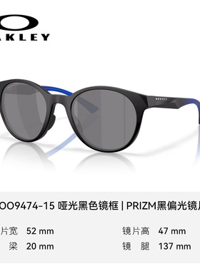Oakley欧克利运动太阳镜男开车圆形偏光镜片防晒眼镜PRIZM0OO9474