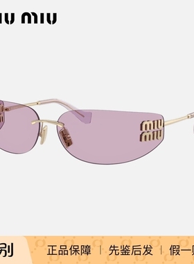 缪缪遮阳0MU54YS女士太阳眼镜