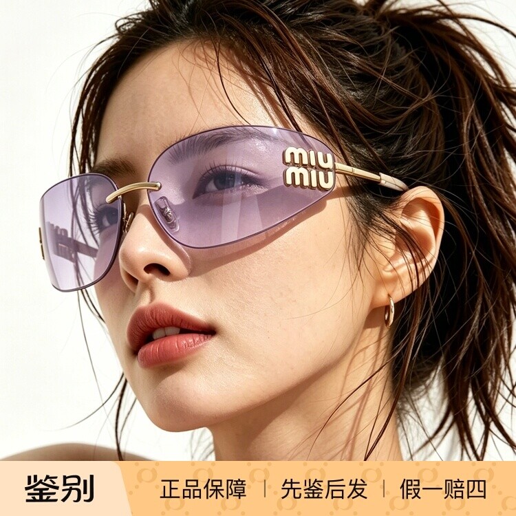 礼物Miumiu缪缪太阳镜张元英同款椭圆女无框渐变墨镜MU54YS/A51S