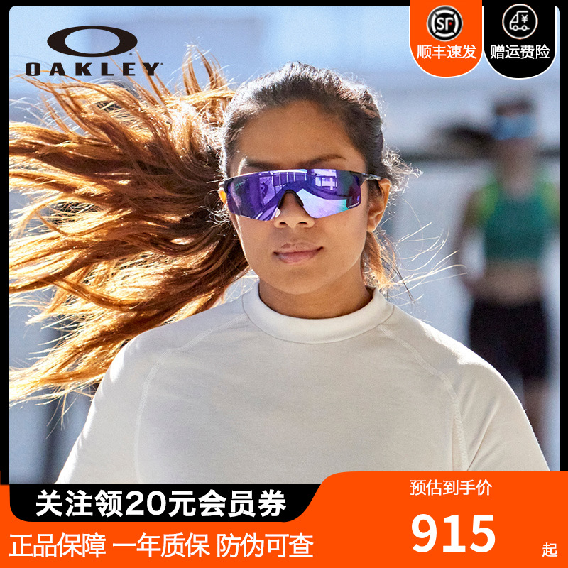 Oakley运动太阳镜0OO9454A