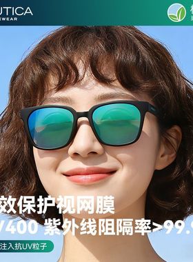NAUTICA诺帝卡方框太阳镜男女防紫外线开车专用墨镜高级感N6008SL