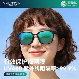 NAUTICA诺帝卡方框太阳镜男女防紫外线开车专用墨镜高级感N6008SL