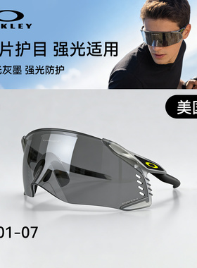 欧克利防UVB骑行多边形太阳镜