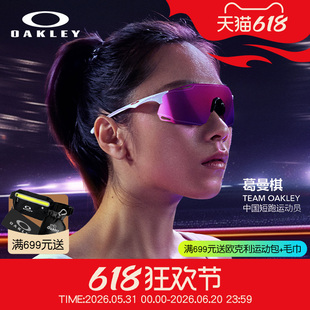 Oakley欧克利9313 9406A变色太阳眼镜骑行护目防风镜男女跑步运动