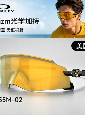 【卡文迪什冠军款】Oakley欧克利运动镜户外护目眼镜KATO 9455M