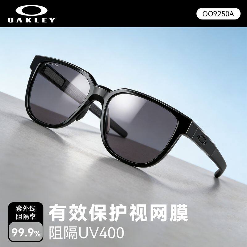 Oakley欧克利复古风方形太阳镜男女钓鱼开车墨镜9250A户外运动