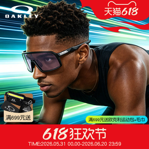 欧克利Oakley Sutro 苏特罗9406A太阳山地公路车骑行运动墨镜眼镜