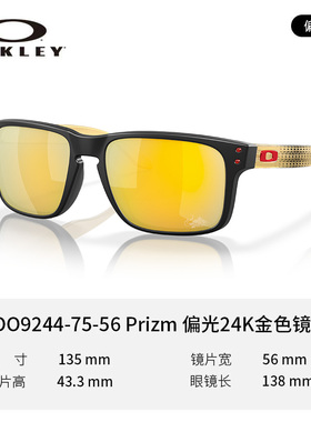 Oakley欧克利HOLBROOK复古风多边形太阳镜男女防UVB墨镜9244/9249
