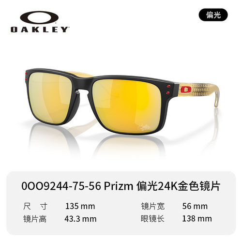 欧克利复古多边形防UVB墨镜