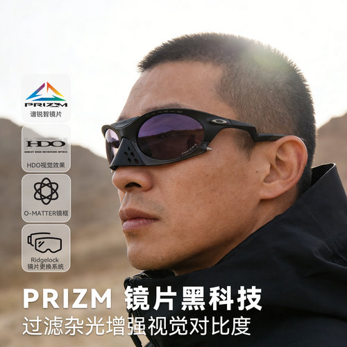 【王楚钦同款】欧克利Oakley PLANTARIS运动太阳镜防晒墨镜9437