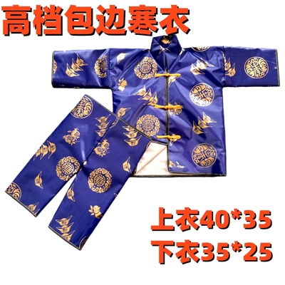 新款加厚高档男女布料寒衣批发唐装五件套上衣裤子鞋帽全套