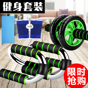 俯卧撑支架健腹轮套装男士锻炼胸肌臂肌腹肌辅助训练健身器材家用