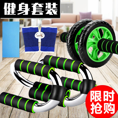 威玛斯俯卧撑支架家用健身器材