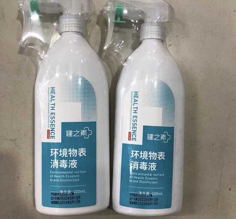 JIANZHISU 환경 표면 소독제 스프레이 가정용 애완 동물 에어컨 냉장고 탈취 욕조 장난감 살균 무료 배송