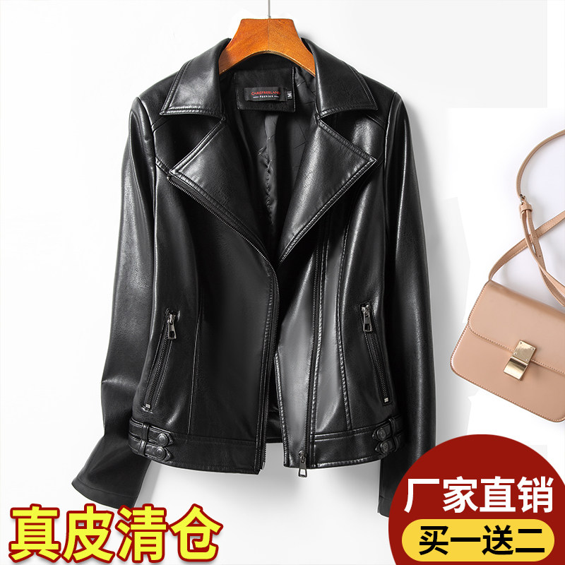 海宁真皮皮衣女短款绵羊皮2026秋季新款大码皮夹克韩版修身小外套