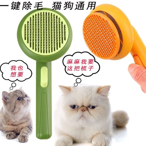 宠物狗梳子猫毛梳狗毛梳狗刷金毛泰迪小狗开结猫咪针梳脱毛美容梳