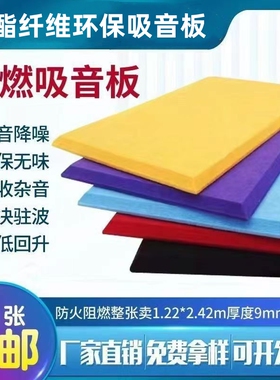 幼儿园加厚毛毡墙贴照片墙122x242cm加大文化墙公告展示板免打孔0