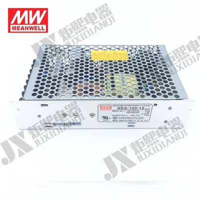 四钻信誉 特价销售 正宗台湾明纬开关电源NES-100-15  100w15V/7A