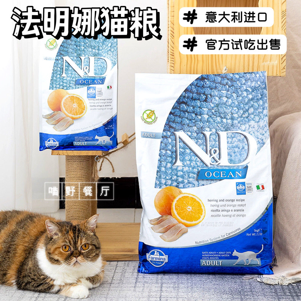 法明娜猫粮意大利全阶段