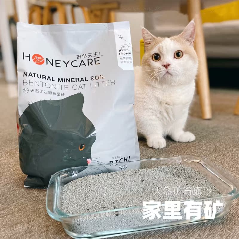 好命天生天然矿石颗粒活性炭膨润土猫砂矿砂无尘除臭结团25kg4包