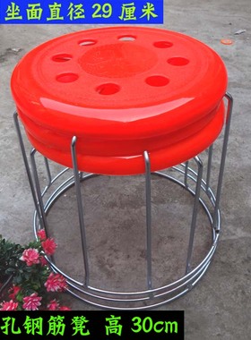 中八孔钢筋圆凳30塑料方凳双色木凳折叠小板防滑钓鱼户外家用金属