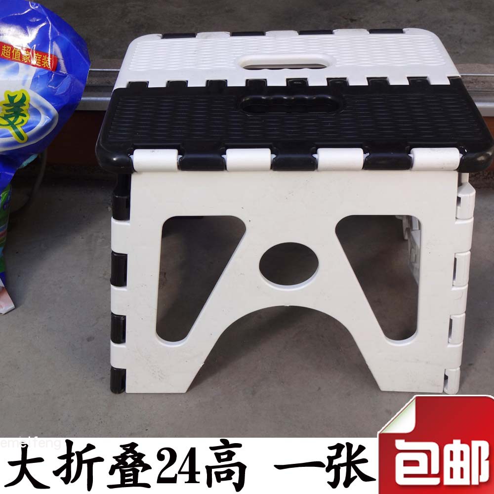 加厚塑料折叠凳子24高轻便户外便携凳家用火车小板凳矮凳成人包邮