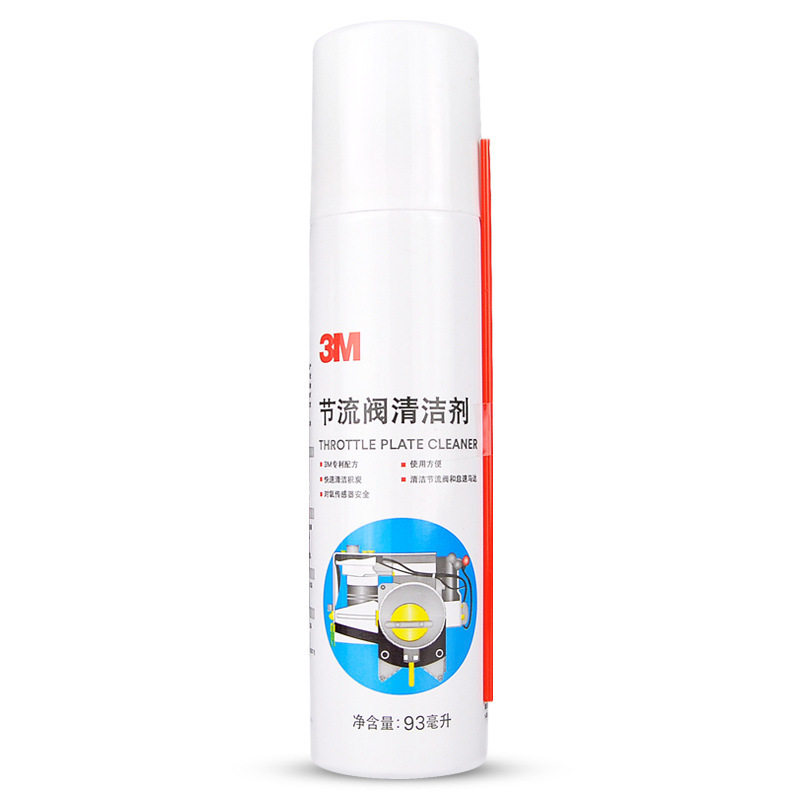 正品节气门清洗剂免拆化油器清洁