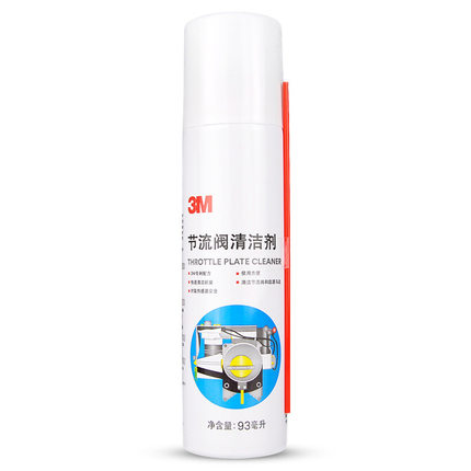 正品节气门清洗剂免拆化油器清洁剂汽车发动机喷油嘴化清PN8866