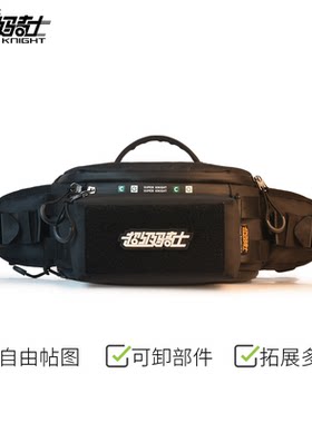 自由贴图+拆卸部件+拓展配对