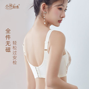 文胸 内衣女宫廷风舒适莫代尔小胸聚拢滑滑杯高调整上托收副乳时尚