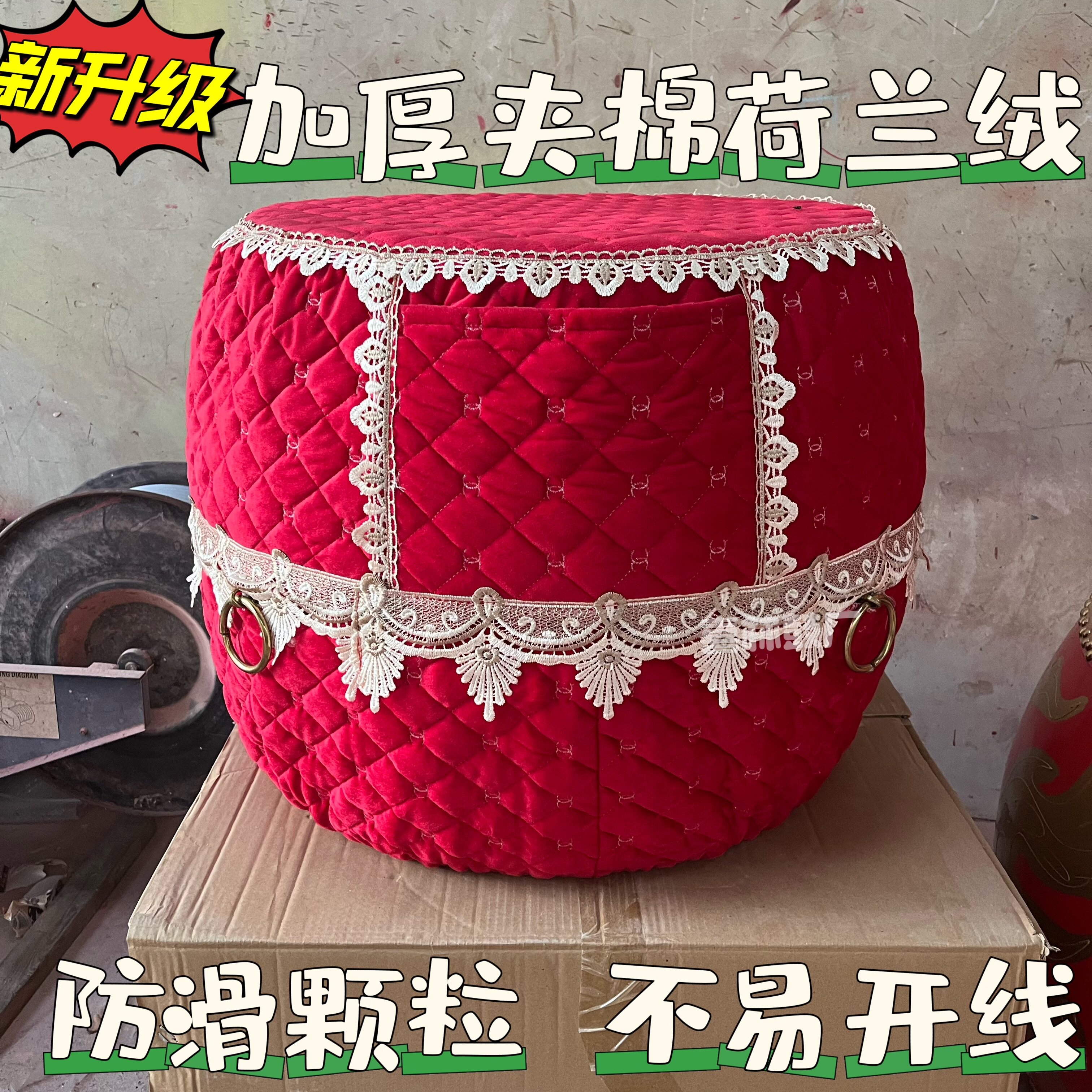 大鼓鼓罩消音威风防尘鼓套保护套堂鼓套罩防尘罩龙鼓喜庆加厚夹棉