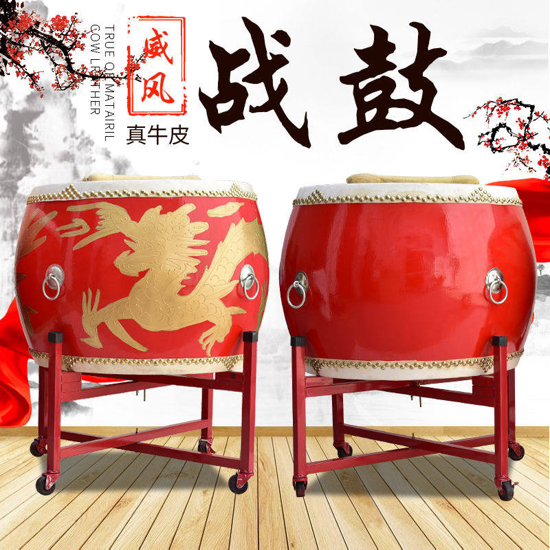 包邮10寸12寸14寸16寸18寸20寸24寸龙鼓大鼓锣鼓战鼓堂鼓牛皮红鼓
