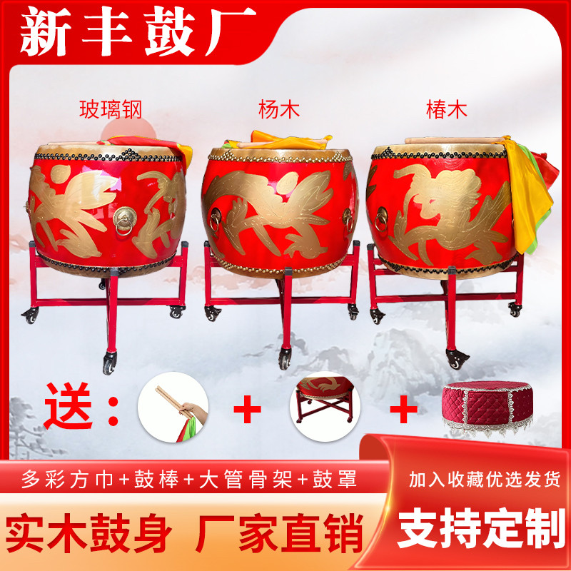 牛皮鼓中国红龙鼓舞狮大鼓学校儿童演出战鼓木质堂鼓威风锣鼓全套,乐器/吉他/钢琴/配件,战鼓,淘宝优惠券,粉丝福利购,淘宝优惠卷