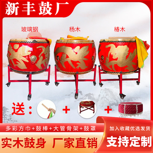 牛皮鼓中国红龙鼓舞狮大鼓学校儿童演出战鼓木质堂鼓威风锣鼓全套