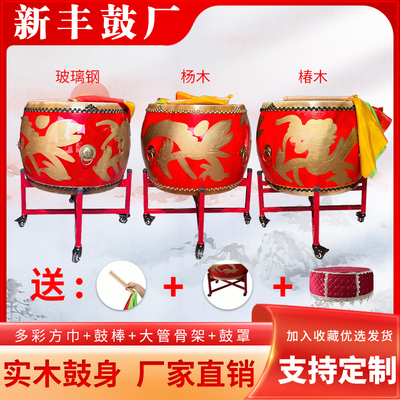 牛皮鼓中国红龙鼓舞狮大鼓学校儿童演出战鼓木质堂鼓威风锣鼓全套