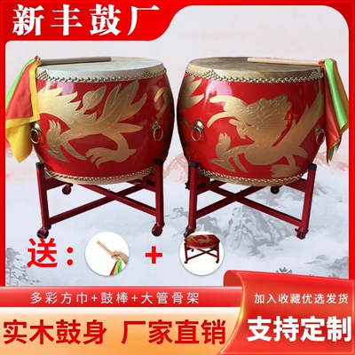 大鼓牛皮鼓中国红鼓实木龙鼓威风锣鼓战鼓堂鼓成人儿童舞台演出鼓