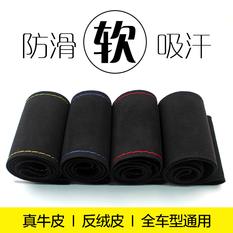 手缝真皮反绒皮翻毛皮磨砂皮吸汗