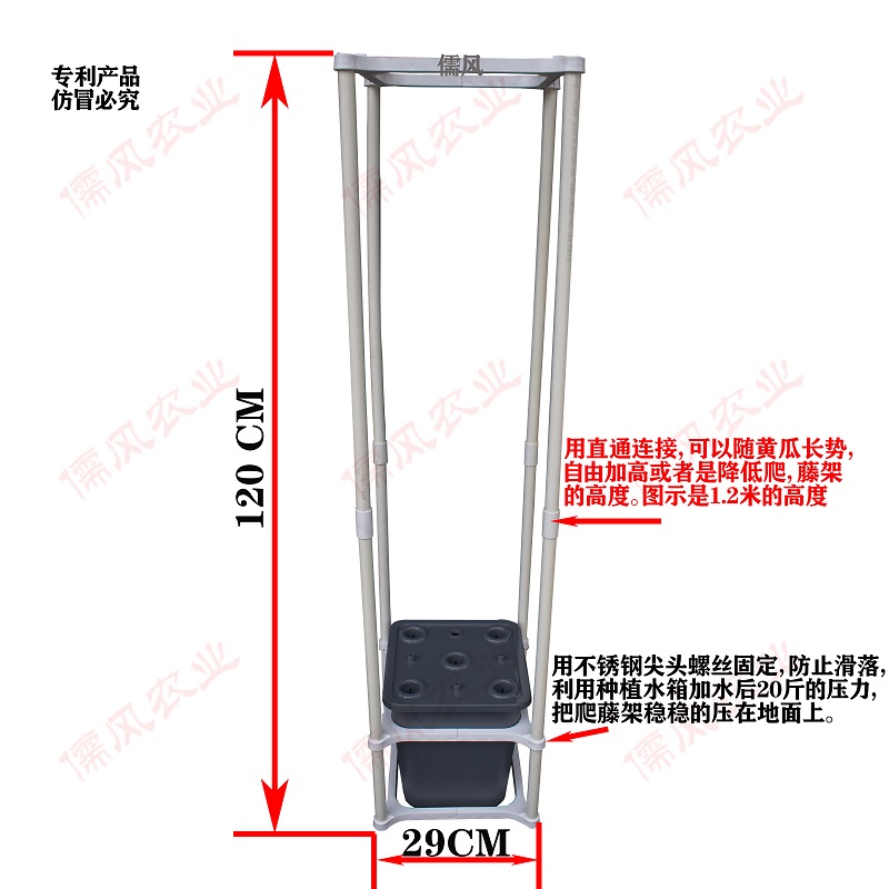 儒风瓜果必用易组装儒风桶专用