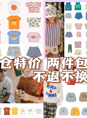 清仓Tc 2026秋冬欧美风Tc系列男女童宝宝加绒卫衣套装儿童打底T恤