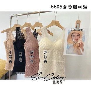 黛美芮6605性感v领带胸垫蕾丝上衣吊带全加绒打底保暖秋冬背心女