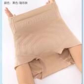 无痕透气提臀三分裤 女秋季 舒适不紧勒9076 高腰收腹塑身裤 2026春款