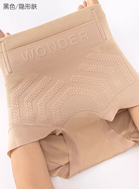 2026春款高腰收腹塑身裤女秋季无痕透气提臀三分裤舒适不紧勒9076