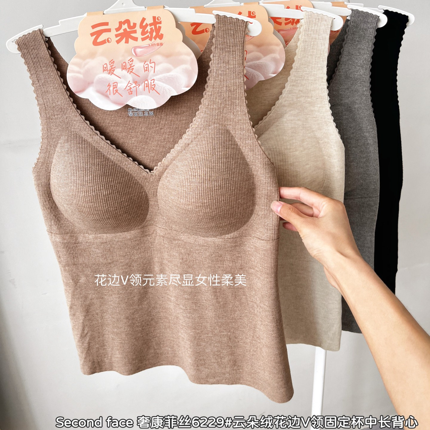 德绒保暖吊带背心女内搭