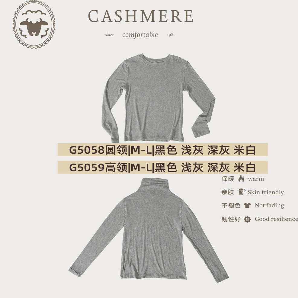 超轻量羊绒软壳圆领打底衫时尚百搭长袖上衣女2025秋季新款5058,女士内衣/男士内衣/家居服,保暖上装,淘宝优惠券,粉丝福利购,淘宝优惠卷