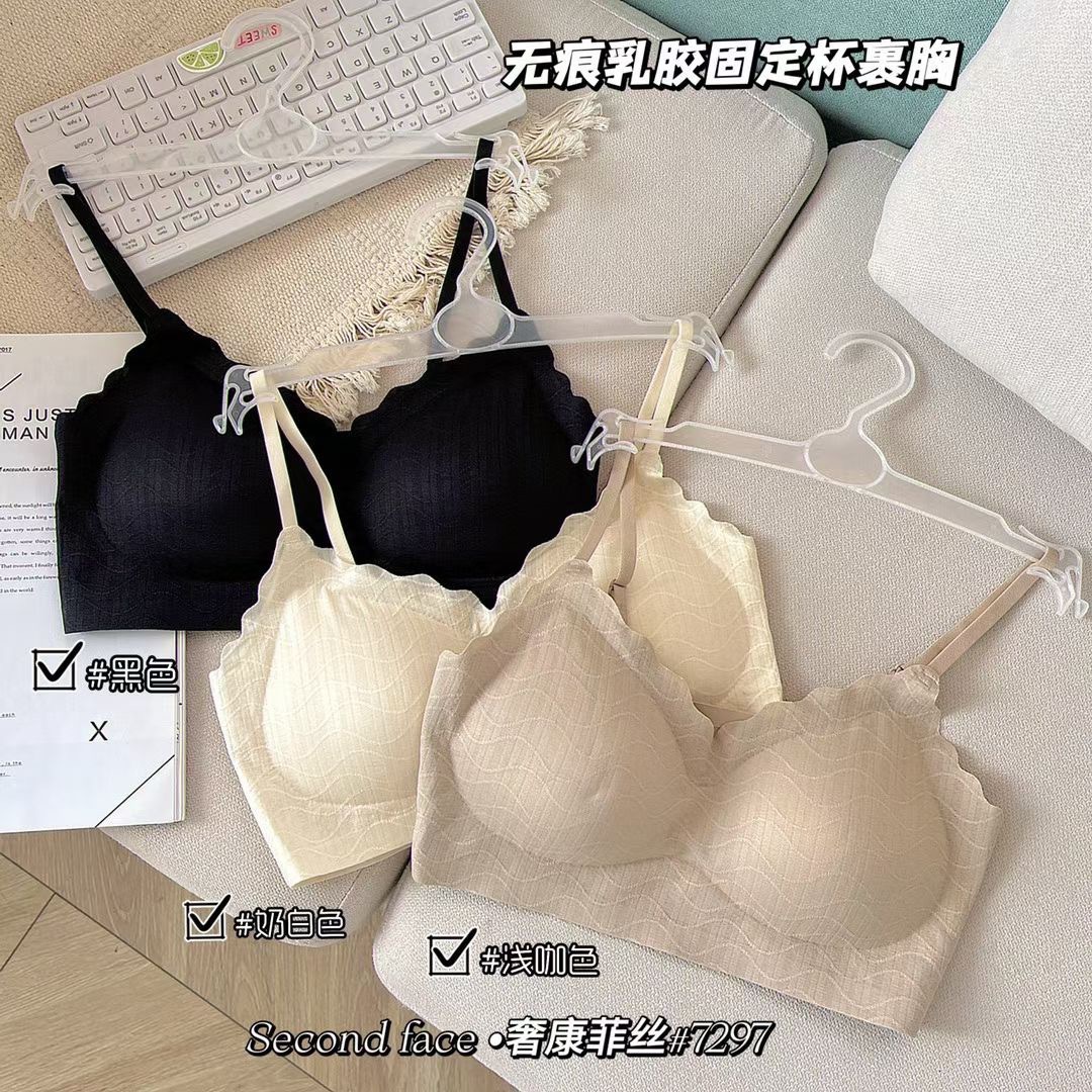 枫之欣7297无痕乳胶固定杯裹胸波浪边V领设计舒适透气美背内衣.
