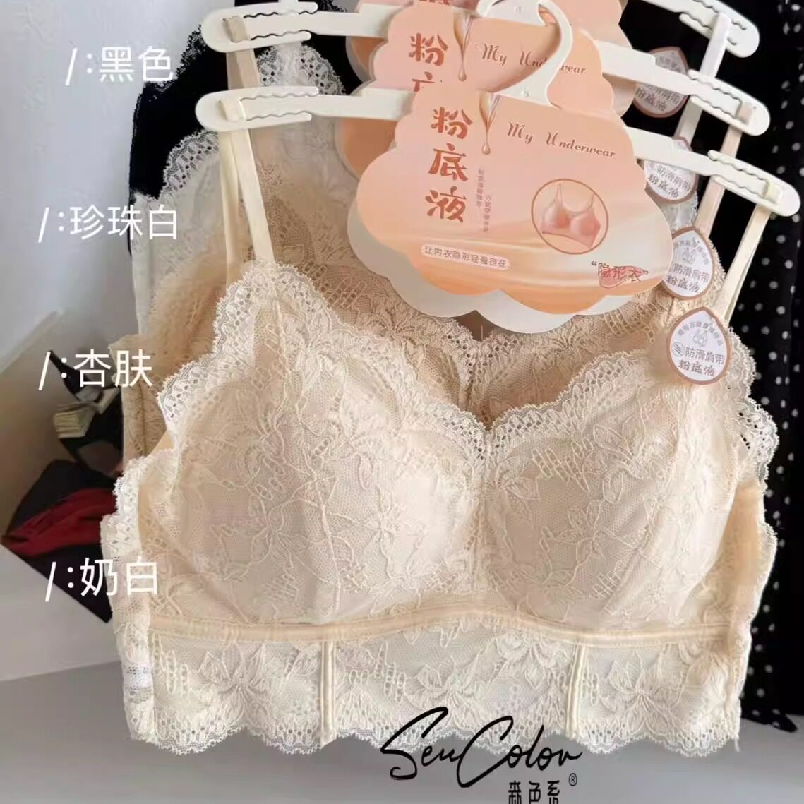 2026春款后背一根带法式蕾丝抹胸女无钢圈固定杯美背聚拢内衣7306
