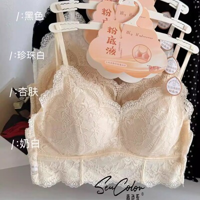 法式蕾丝无钢圈固定杯聚拢抹胸